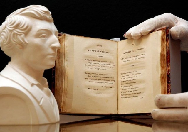 Институт Генриха Гейне (Heinrich-Heine-Institut)