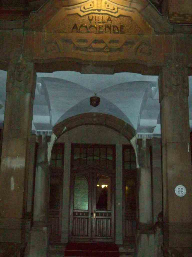 Парадный вход