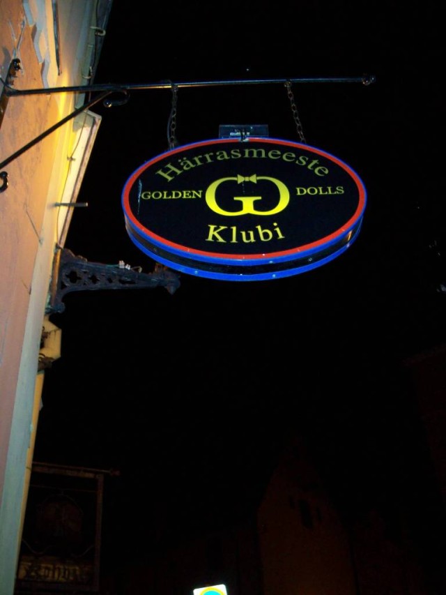 Вывеска