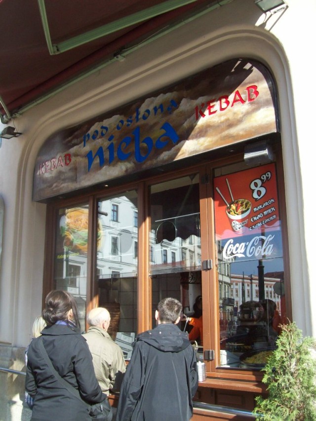  Ресторан Ниеба