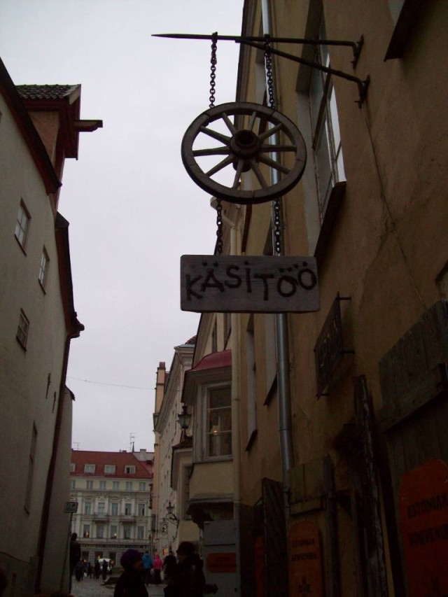 Казито