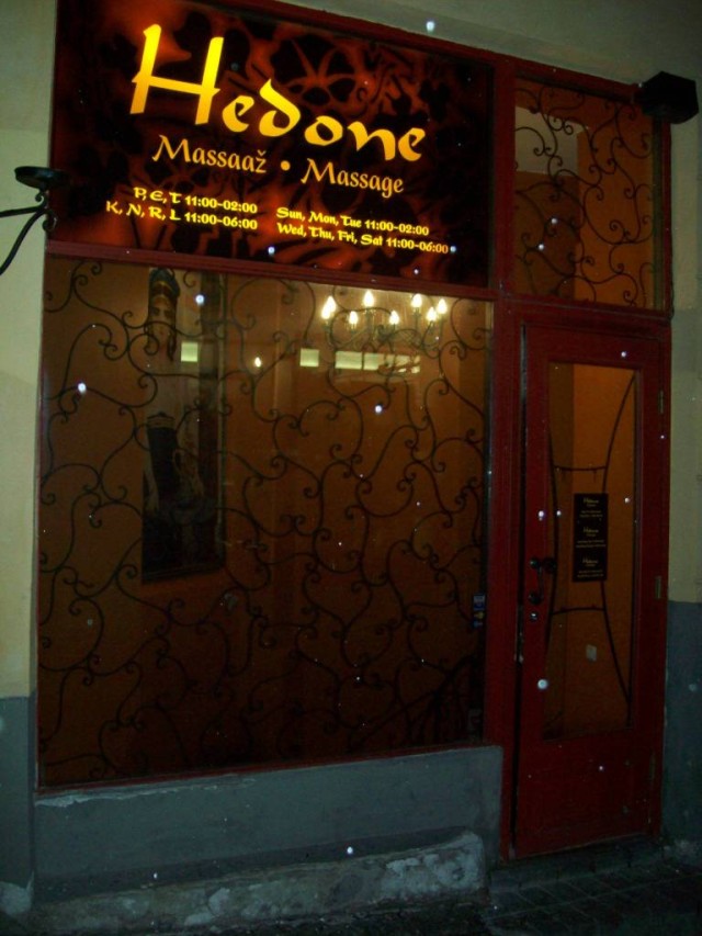 Массажный салон