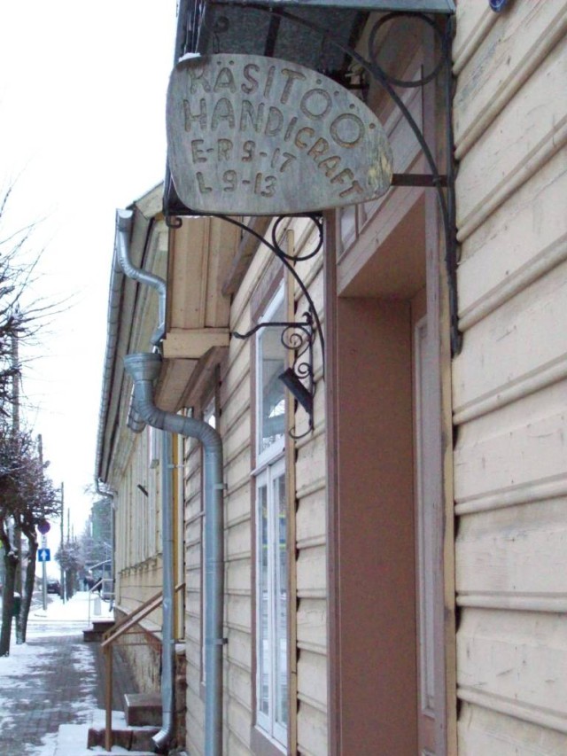 Вывески