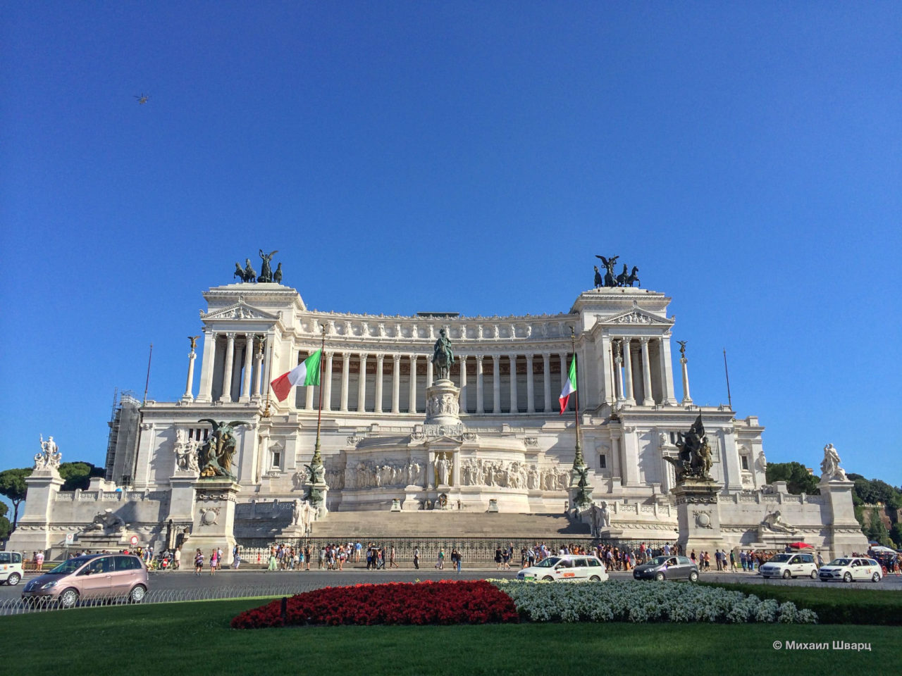 Пьяцца Венеция (Piazza Venezia)