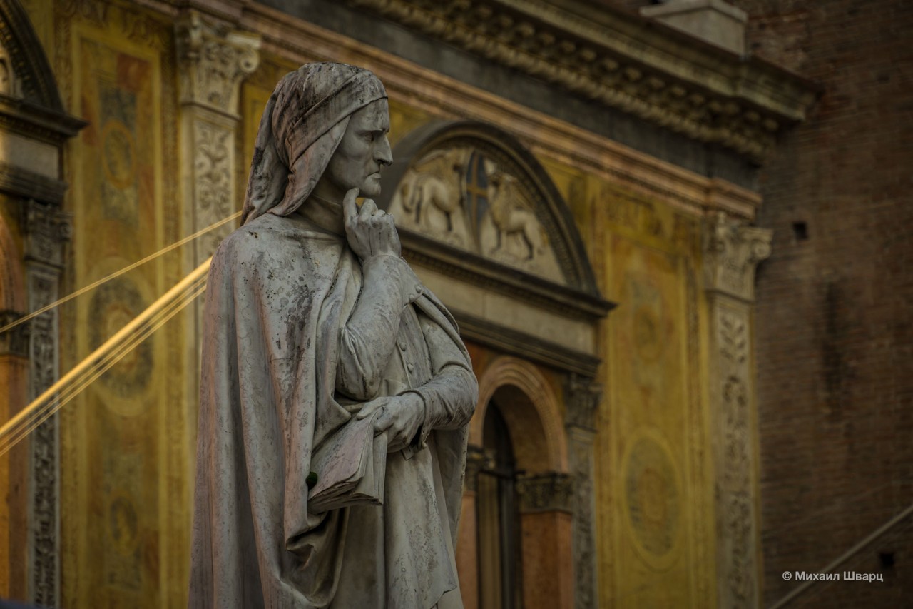 Памятник Данте (Monumento a Dante)