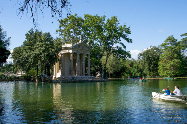 Парк Вилла Боргезе (Villa Borghese)