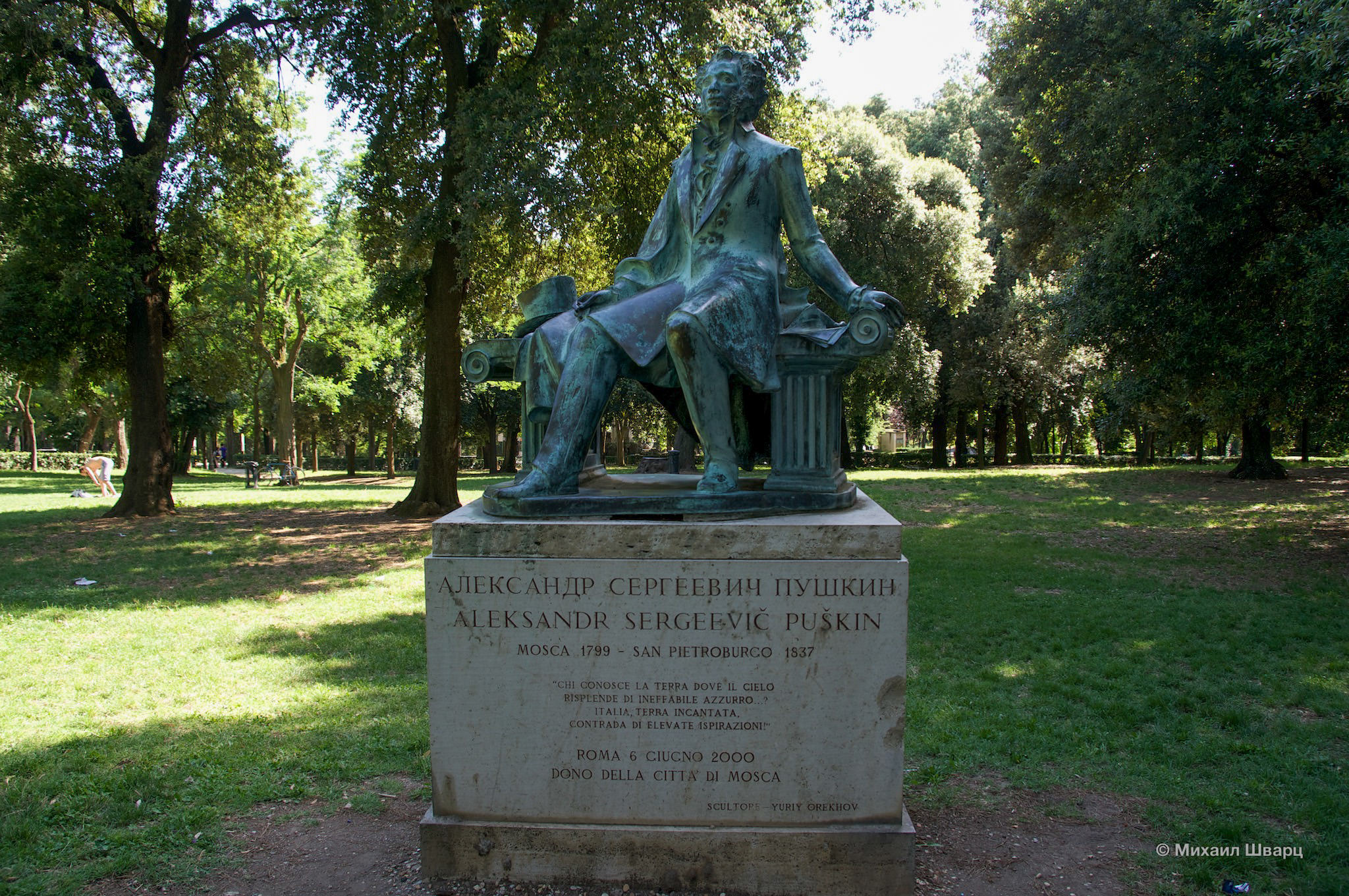 Памятник Пушкину