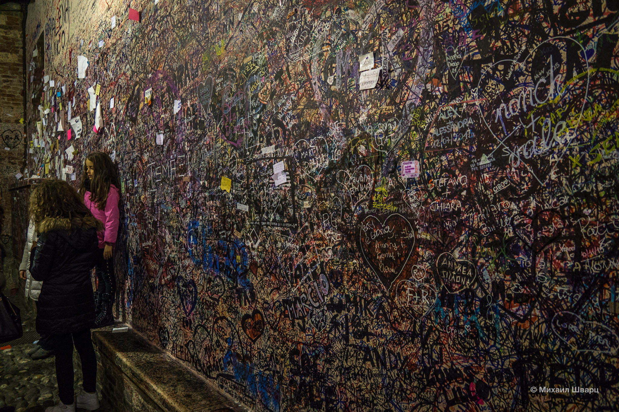 Любовные записки