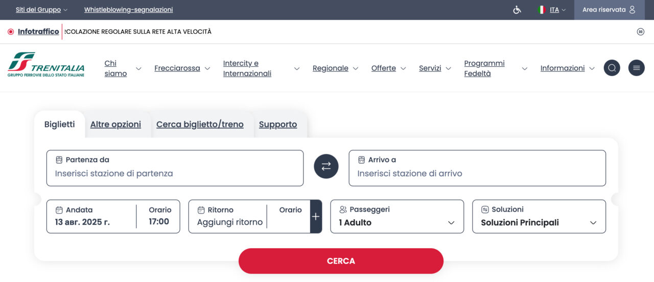 Сайт Trenitalia
